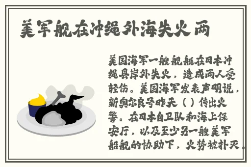 兔子好软水好多h15